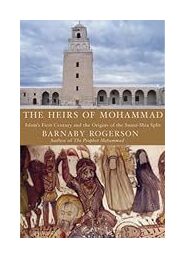 The Heirs of Mohammad (with border)